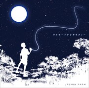 URCHIN FARM「ワイヤードテレグラフィー」ジャケット