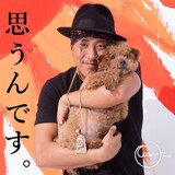 WATARU「思うんです。」配信ジャケット