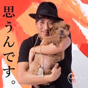 WATARU「思うんです。」配信ジャケット