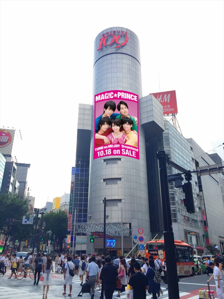 MAG!C☆PRINCEと109がコラボした壁面広告イメージ。