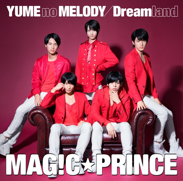 MAG!C☆PRINCE「YUME no MELODY / Dreamland」初回限定盤ジャケット