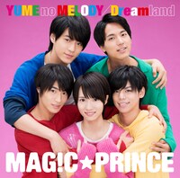MAG!C☆PRINCE「YUME no MELODY / Dreamland」通常盤ジャケット
