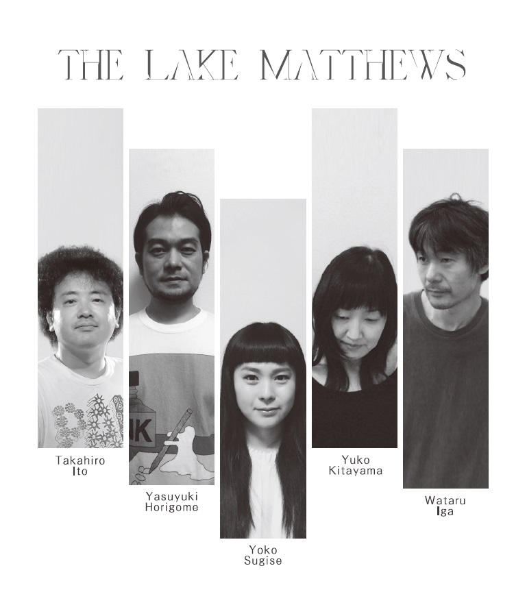 THE LAKE MATTHEWS