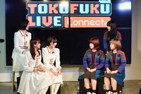 「TOKUFUKU LIVE Connect! Vol.2開催直前 私立恵比寿中学×BiSH スペシャル」のワンシーン。