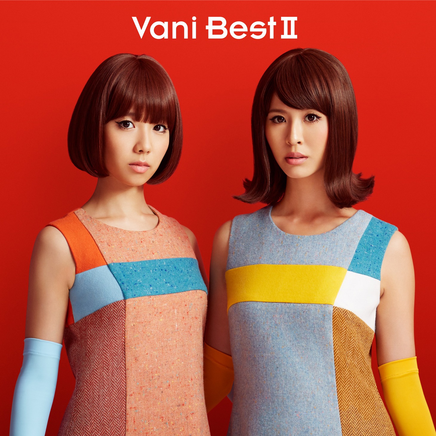 バニラビーンズが12月6日に発売するベストアルバム「Vani Best II」CD盤ジャケット