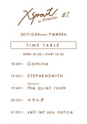 「xsprout. #2」タイムテーブル