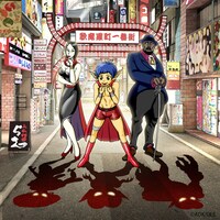 「俺たちゃ妖怪人間」メインビジュアル (c)ADK/DLE