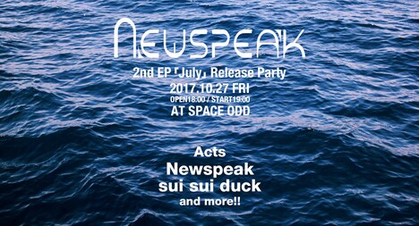「Newspeak 2nd EP 『July』 Release Party」告知用画像