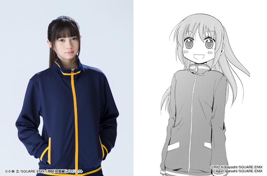桜田ひより扮する高鴨穏乃。