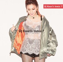 V.A.「Dj Kaori's Inmix 7」ジャケット