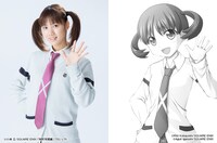 矢野優花扮する花田煌。