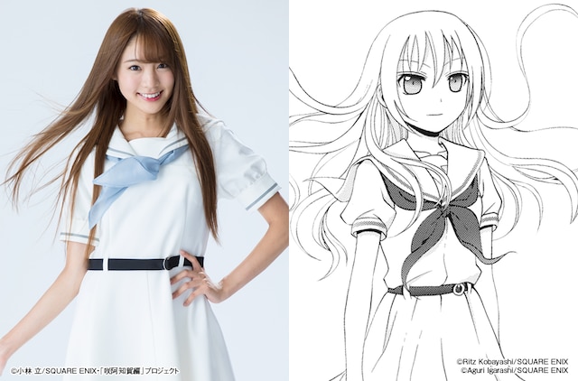 志田友美扮する大星淡。