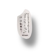 DJみそしるとMCごはん「コメニケーション」告知画像