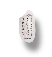 DJみそしるとMCごはん「コメニケーション」告知画像