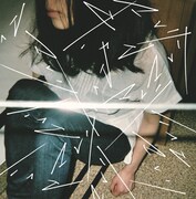 ゲスの極み乙女。「マレリ」ジャケット