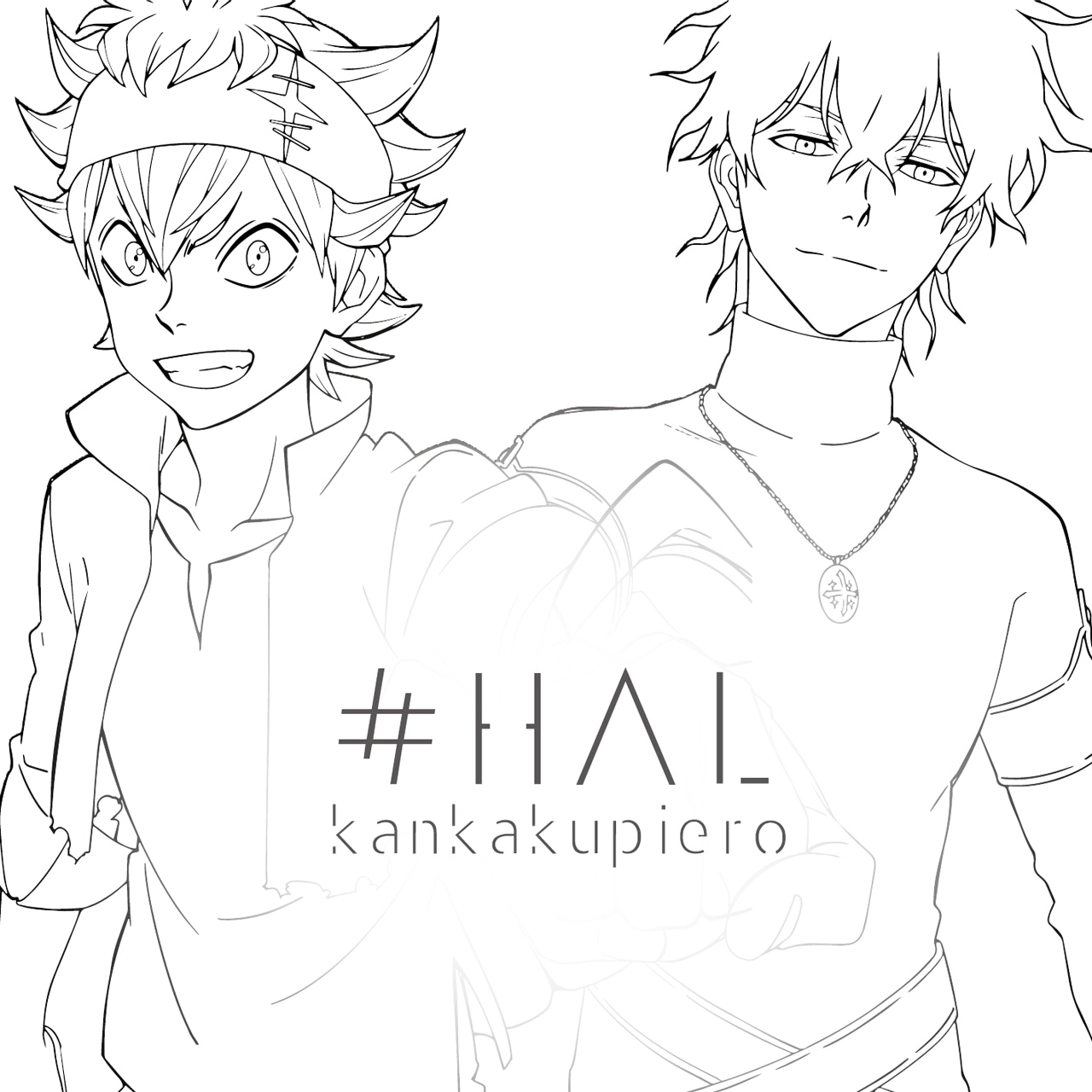 感覚ピエロ「#HAL」ブラッククローバー盤ジャケット