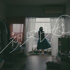 スカート、大関泰幸×三浦透子のタッグ3作目「視界良好」MV