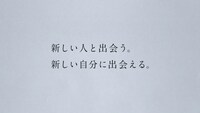 CM「ひといきつきながら 出会い篇」のワンシーン。