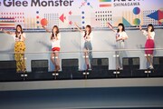Little Glee Monster