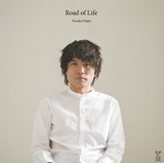 フジタユウスケ「Road of Life」アナログ盤ジャケット