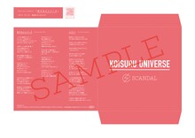 SCANDAL「恋するユニバース」特典紙ジャケットサンプル。