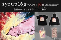 syrup16g ナタリーストアグッズ