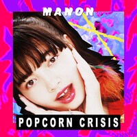 MANON「POPCORN CRISIS」ジャケット