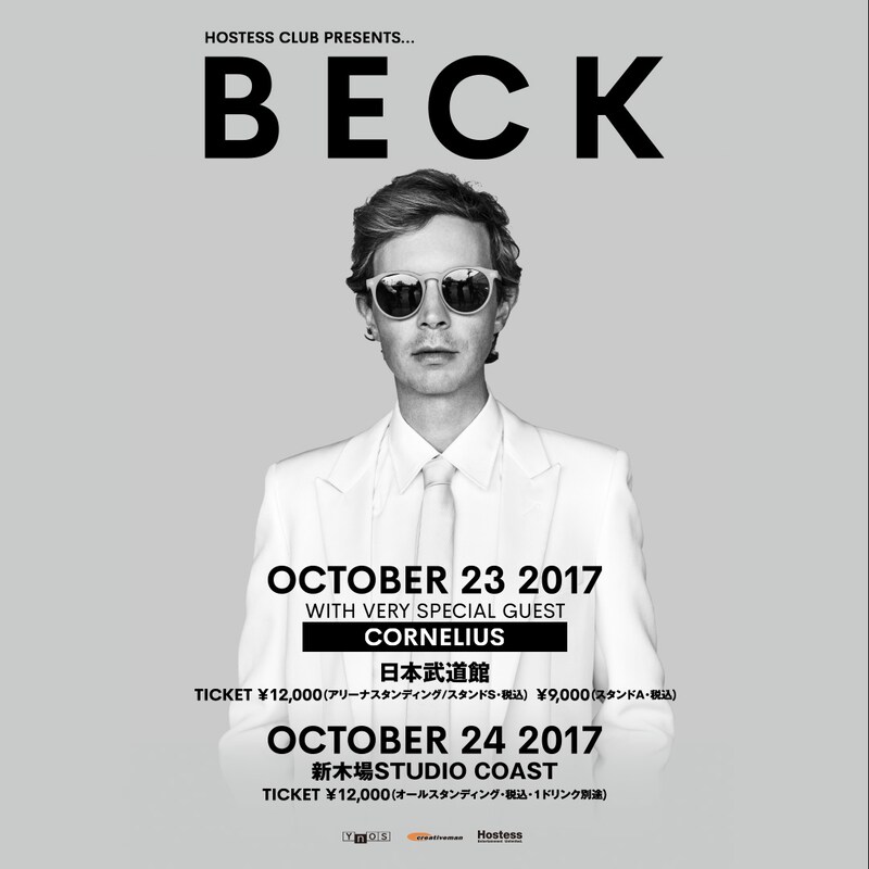 「BECK TOUR'17」告知ビジュアル