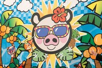 「恵比寿マスカッツ横丁！」放送開始に伴い番組ロゴもリニューアル。 (c)EBISU★MUSCATS PROJECT