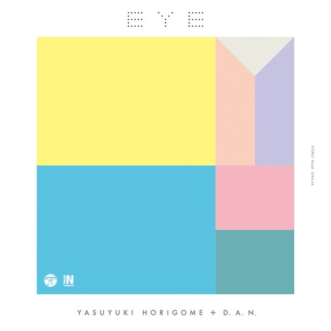 YASUYUKI HORIGOME + D.A.N.「EYE」ジャケット