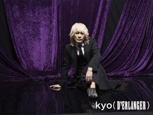 kyo（D'ERLANGER）