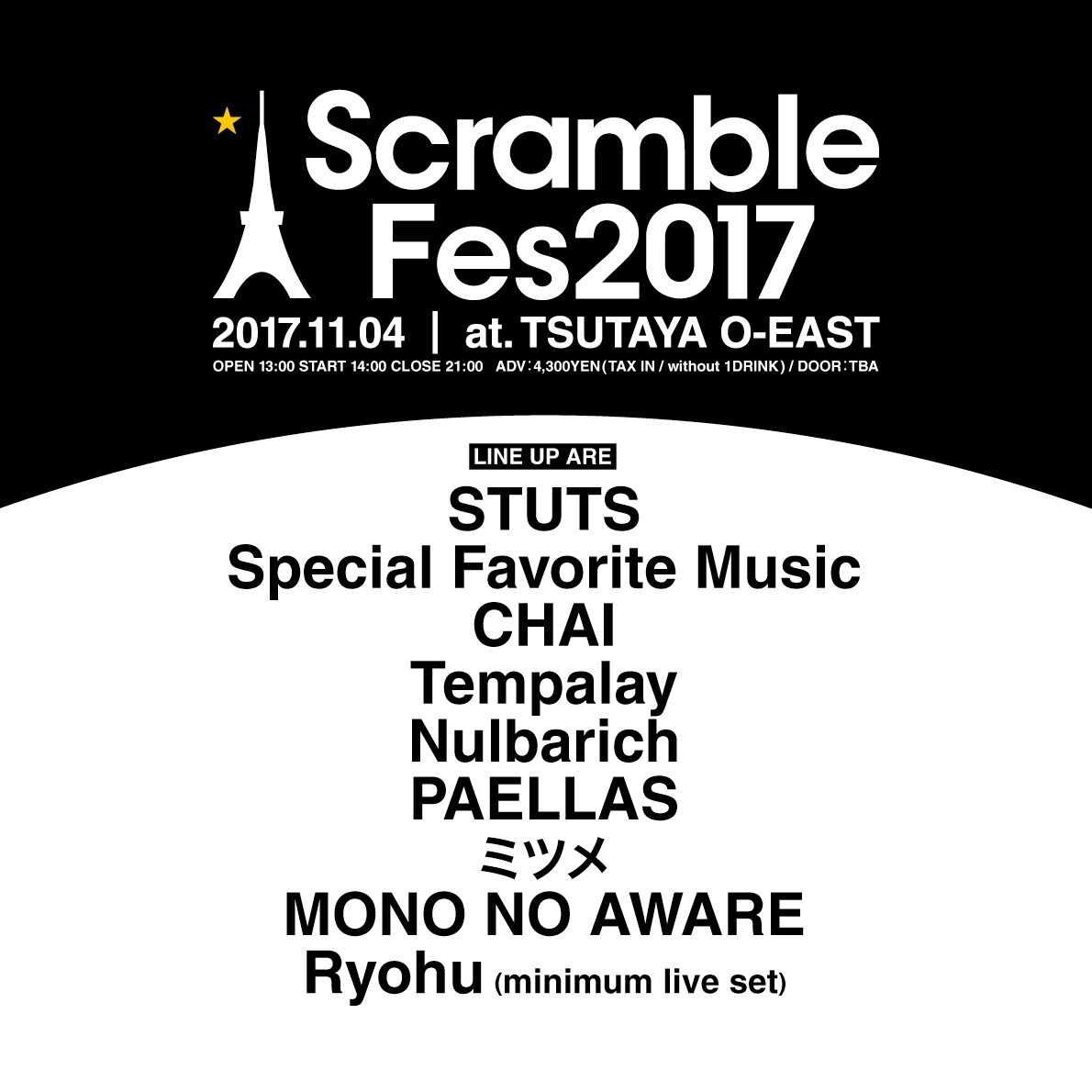 「Scramble Fes 2017」に3組追加、全出演アーティスト決定