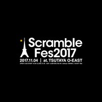 「Scramble Fes 2017」ロゴ
