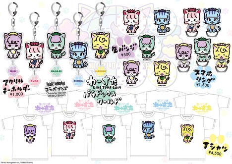 わーすた×ヴィレッジヴァンガードによるコラボグッズ ネコキャラ編