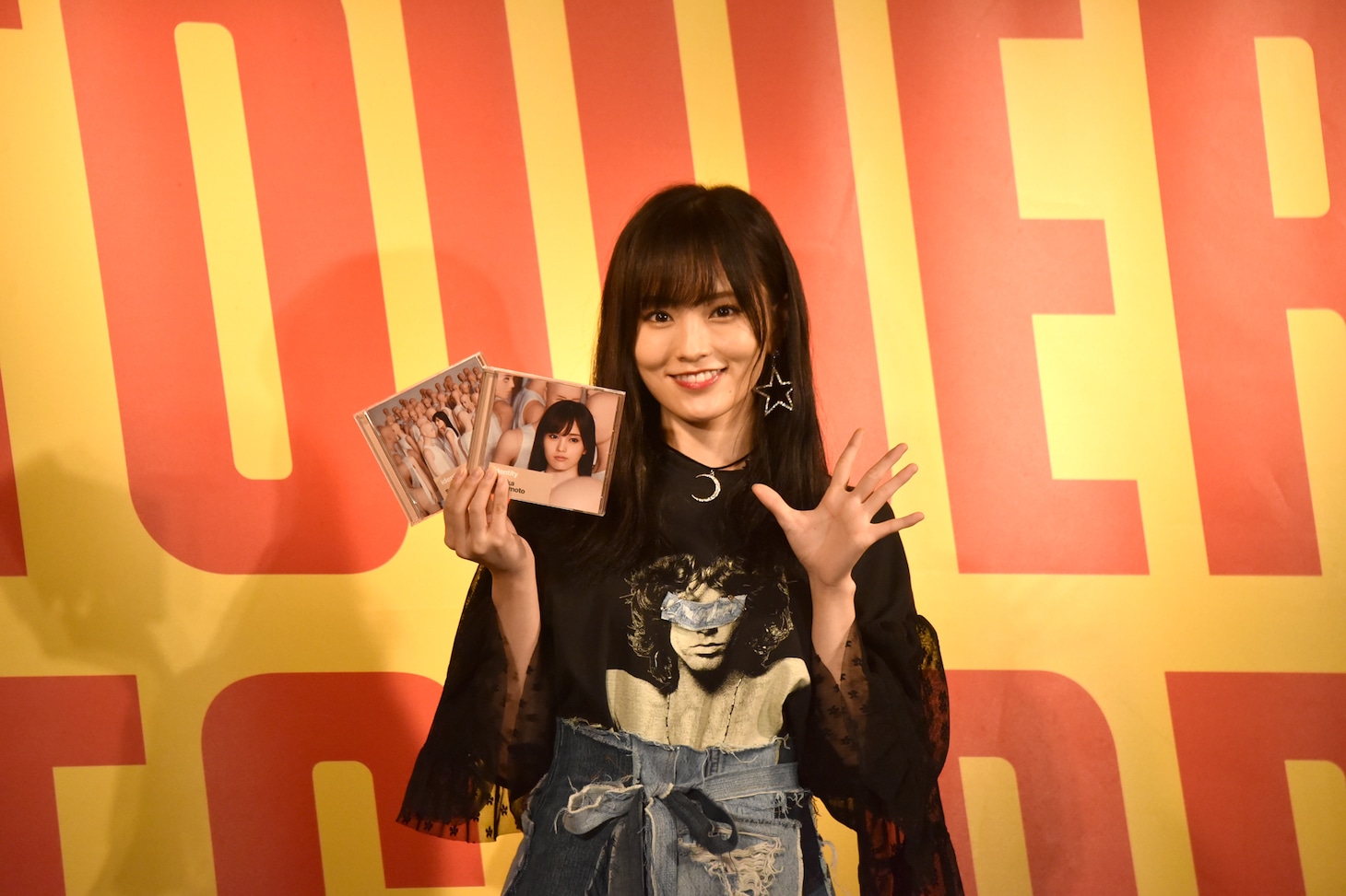 山本彩
