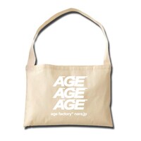 ショルダートートバッグのイメージ。