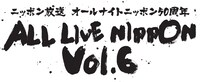 「ニッポン放送 オールナイトニッポン50周年 ALL LIVE NIPPON Vol.6」ロゴ
