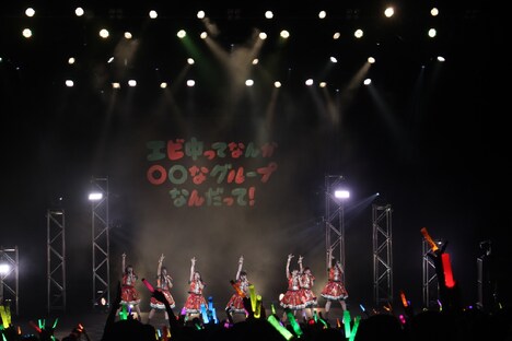 私立恵比寿中学