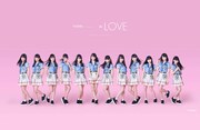 =LOVE、2018年2月にAiiAシアターで初舞台に挑戦