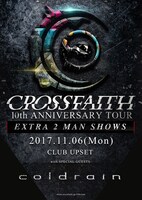 「10TH ANNIVERSARY TOUR EXTRA 2MAN SHOWS」名古屋公演告知ビジュアル