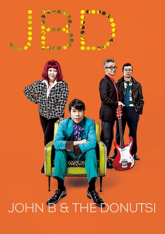 ジョンB＆ザ・ドーナッツ！