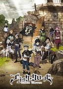 アニメ「ブラッククローバー」のメインビジュアル。