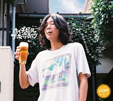 キイチビール＆ザ・ホーリーティッツ「世の中のことわからない」ジャケット