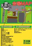 「DElicious BUns FESTIVAL 2017」会場マップ
