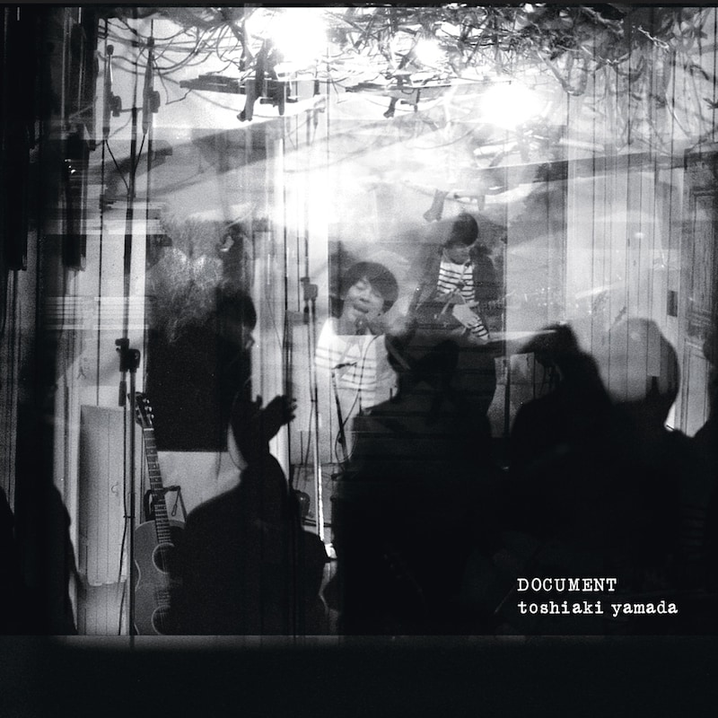 山田稔明「DOCUMENT」ジャケット