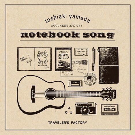 山田稔明「notebook song」ジャケット