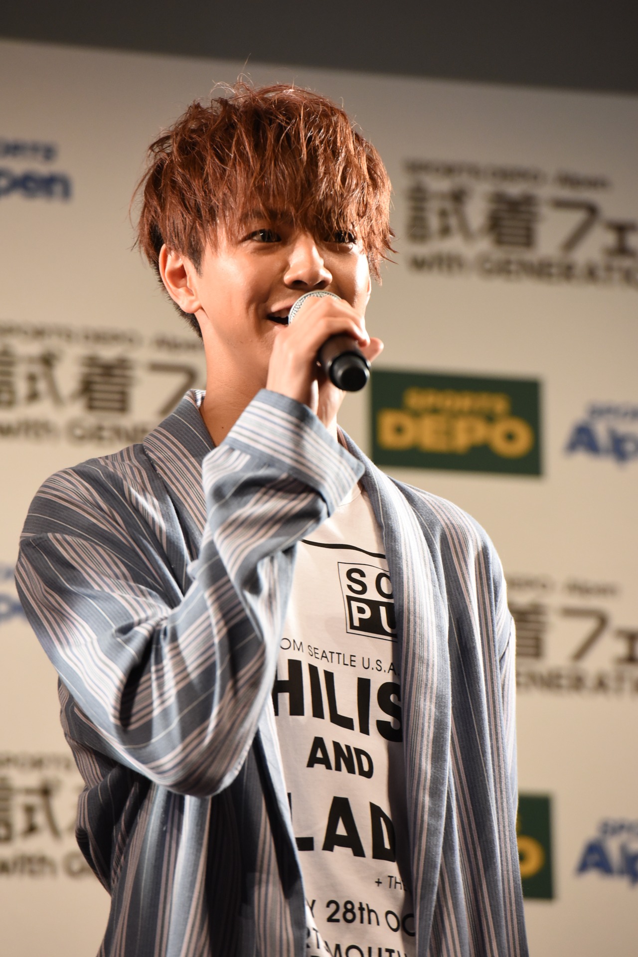 片寄涼太