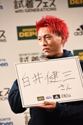 「1日試したい人」に体操選手の白井健三を挙げた中務裕太。