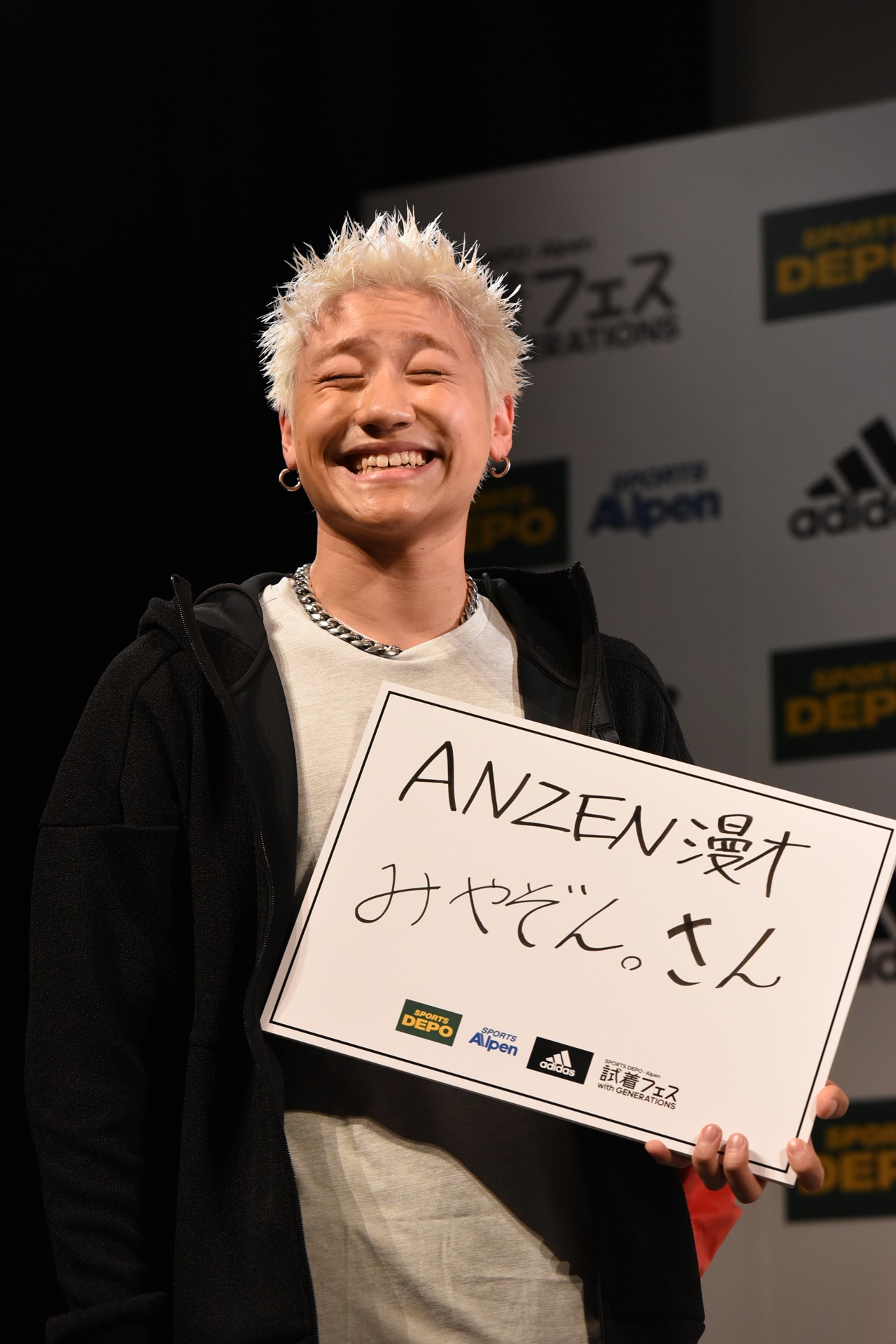 みやぞんそっくりの笑顔を披露した小森隼。