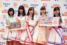 ももいろクローバーZ